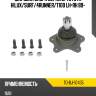 Шаровая опора верхняя toyota hilux moog to-bj-10435