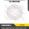 Диск тормозной передний toyota land cruiser 200, lexus lx570 df6239s trw
