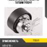 Ролик натяжителя ремня грм tatsumi tfd1247