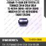 Сайлентблок /передний правый /левый /ti-guar для toyota lite townace cr4# cr5# sr5#  tg-48704-28040  (48704-28040 hr822441 cvt-81) 4870428040 tab101 t25cr4e
