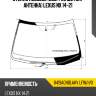 Стекло лобовое обогрев щеток xyg 8419agnblahv lfw/h/x