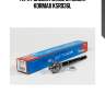 Тяга рулевая (made in korea) kormax ksr036l