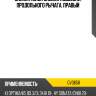 Сайлентблок задней подвески, продольного рычага, правый ctr gv0658