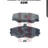 Колодки тормозные дисковые задние