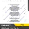 Колодки задние nissan qashqai ii 2013- sp4140 sangsin