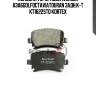 Колодки торм. audivwskoda a3a6golfoctaviatouran задн.к-т kt1622std kortex