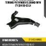 Рычаг нижний nissan terrano sat st-54501-0w000