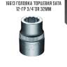 Головка торцевая sata 12-гр 3/4"dr 32мм sata 16613