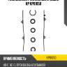 Ремкомплект клапанной крышки kp kp01050
