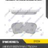 Колодки тормозные дисковые landrover discovery, range rover 4.4i v8/2.7td v6 04 sp2234 sangsin