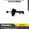 Амортизатор передн. газовый stellox 42150008sx