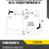 Стекло лобовое citroen berlingo 96-12  fuyao 2724agnbl