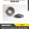 Диск тормозной задний 09.7702.11 (294х19) 5 отв brembo 9770211