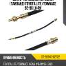 Шланг тормозной передний таиланд toyota lite sat st-90947-02722