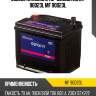 90d23l аккумулятор oursun jis mf 90d23l mf 90d23l