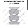 Sp1515sns колодки дисковые передние, kia venga, hyundai ix20 1.4/1.6/1.4crdi 09-