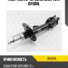 Амортизатор передний gas l torr dv1698l