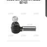 Наконечник рулевой ctr  ce0685 (cet-57)