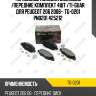 Тормозные колодки дисковые /передние комплект 4шт /ti-guar для peugeot 206 2006-  tg-0201 pn0201 425212