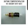 Датчик температуры cub  vs-30c004 (b111-022)