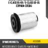 Сайлентблок mercedes-benz e-class 95-09  hosu hss0305