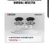 Колодки тормозные дисковые marshall m2623766