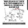 Сайлентблок toyota land cruiser prado (j120,j150) 02-20 / lexus gx 02-19 / toyota 4runner 02-09 / fj cruiser 05-18 / fortuner 04-08 / hilux surf 02-09