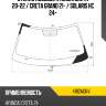 Стекло лобовое hyundai creta 20-22  agc 4182agnv