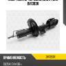 Амортизатор передний gas r torr dv1393r