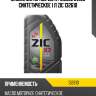 ZIC X7 DIESEL 5W30 (1L) масло мот. синт.,API SL/CF,ACEA A3/B3,A3/B4,MB 229.3,VW 502/505,GM-LL-A-025