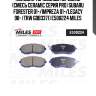 Колодки тормозные передние (смесь ceramic серия pro) subaru forester 01-/impreza 01-/legacy 98- (trw gdb3371) e500224 miles