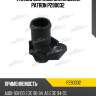 Фланец системы охлаждения patron p290032