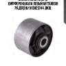 Сайлентблок опоры дифференциала левый mitsubishi pajero iii/iv bh23144 jikiu
