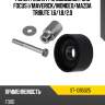 Ролик ремня грм обводной ford focus i sat st-1095025