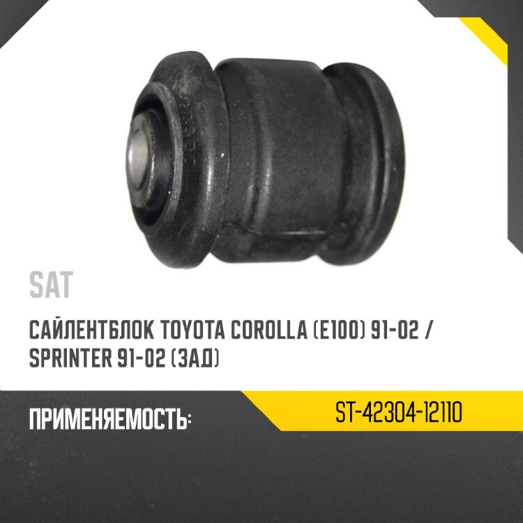 Втулка шатуна полуфинишная mazda titan ha taiho p312h semi