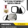 Зеркало toyota land cruiser j80 89-97 слева sat st-ty88-940-b2