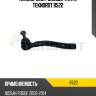 Наконечник рулевой тяги l teknorot r522