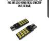 К-т ламп светодиодных t107 t10 (w2.1x9.5d) 24smd 2835, блистер 2шт, белый,