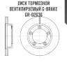 Диск тормозной вентилируемый g-brake  gr-02636