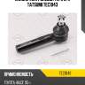 Наконечник рулевой тяги l/r tatsumi tec1043