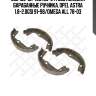 662 100-sx 4651.00=347sbs колодки барабанные ручника, opel astra 1.8-2.0gsi 91-98/omega all 78-03