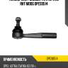 Наконечник рулевой тяги m14x15 rht moog opes0514
