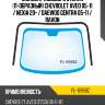 Молдинг лобового стекла п-образный chevrolet aveo 05-11  flexline fl-1695bz