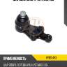 Шаровая опора 4u hyb15469