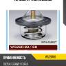 Термостат 2198 (=w52sa88) tama w52sr88