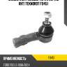 Наконечник рулевой тяги r [m14x2 rht] teknorot fo451