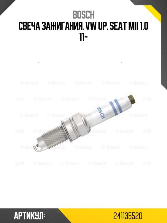 Свеча y7ler02 1 шт. 0241135520 bosch
