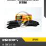 Колодки тормозные, передние d11198m jd jbp0160