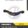 Рычаг подвески 4u mzk07012