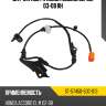 Датчик abs fr honda accord cl sat st-57450-sdc-013